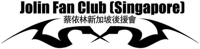 Jolin Fan Club (Singapore) 蔡依林新加坡後援會