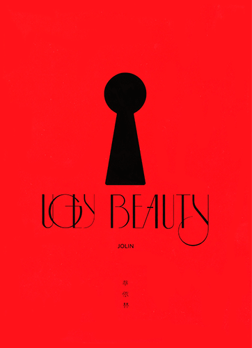 Ugly Beauty (Limited Version) Pre-Order
